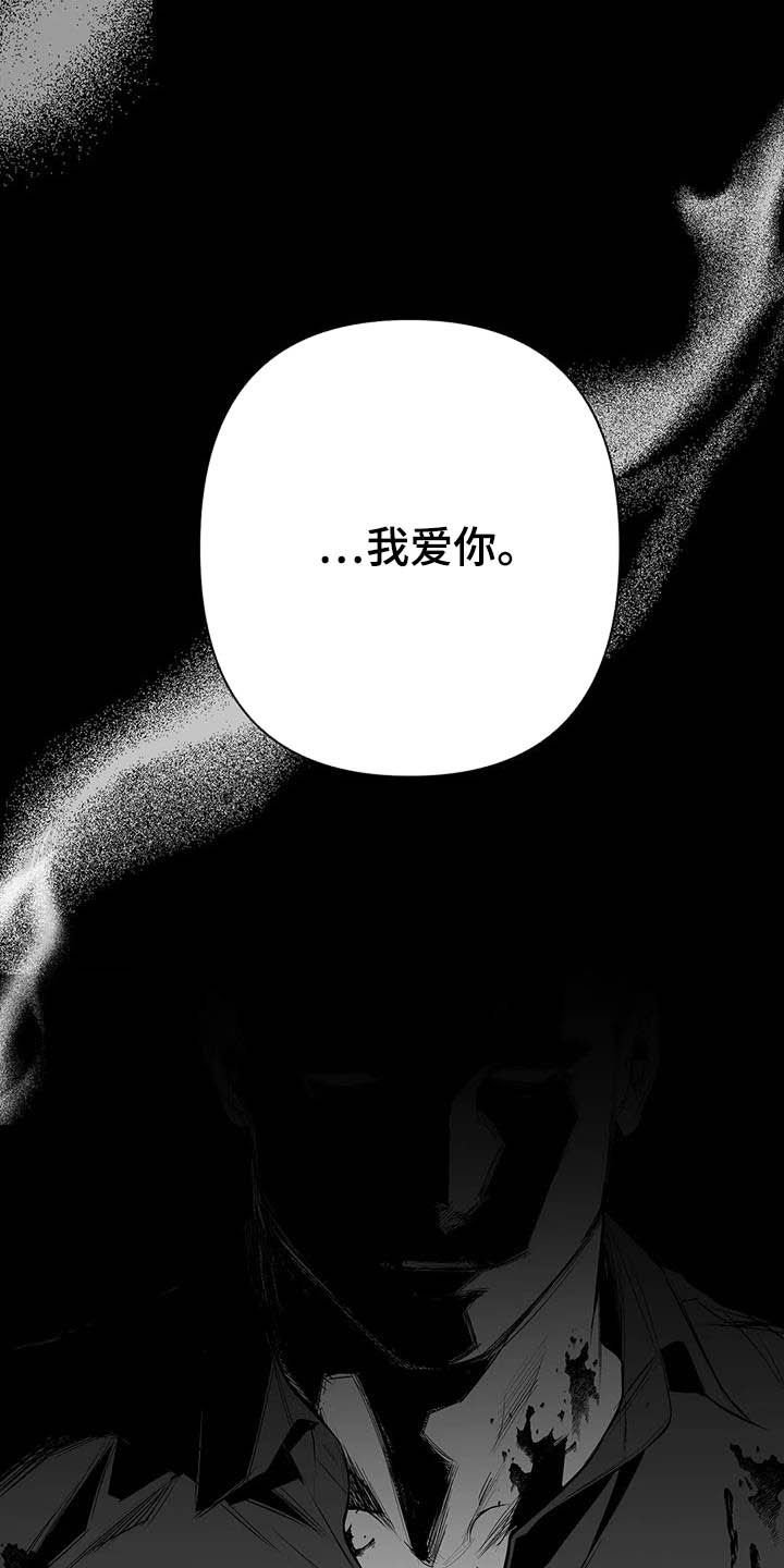 第136章：【第三季】你完蛋了