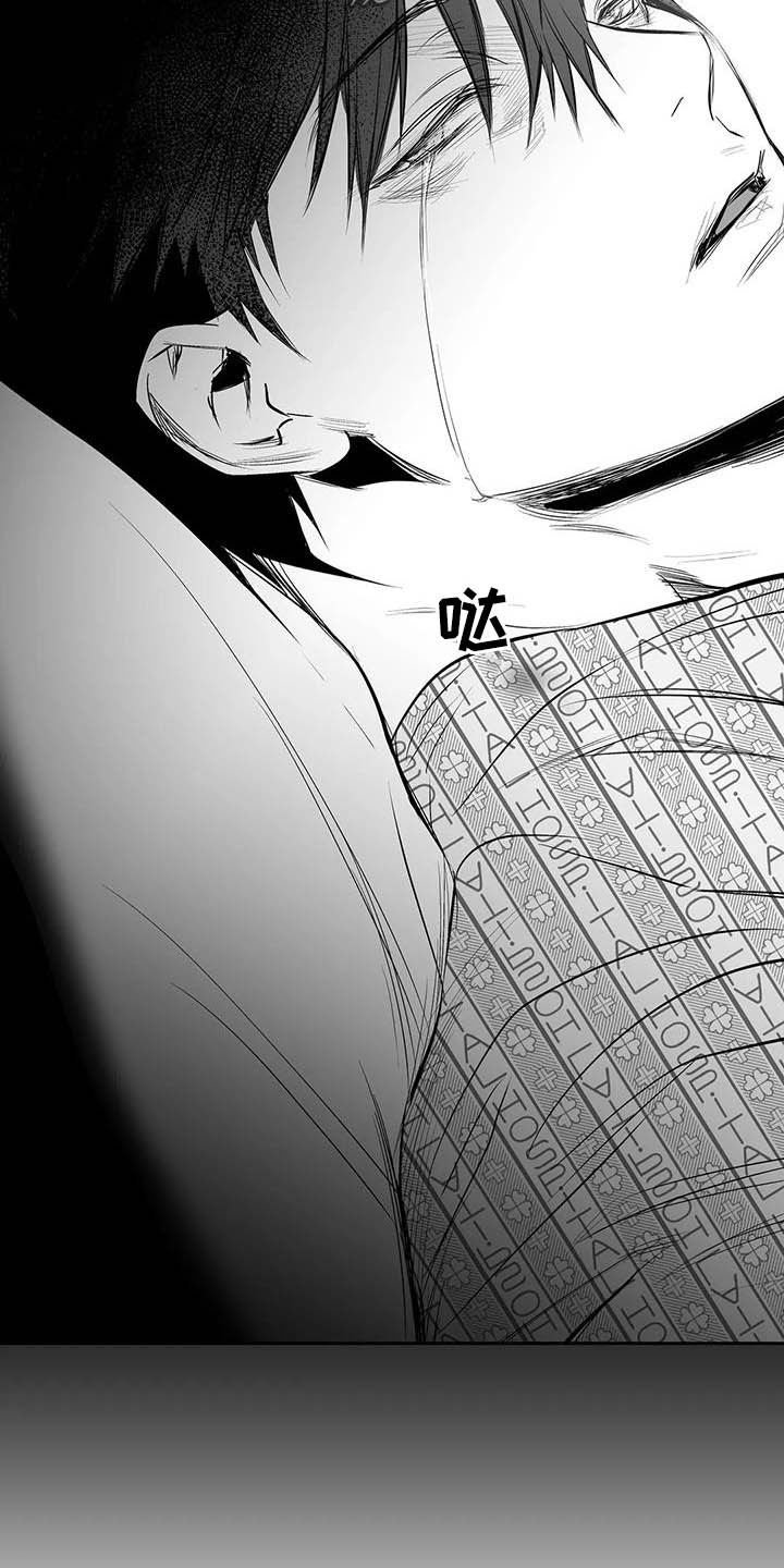 第136章：【第三季】你完蛋了
