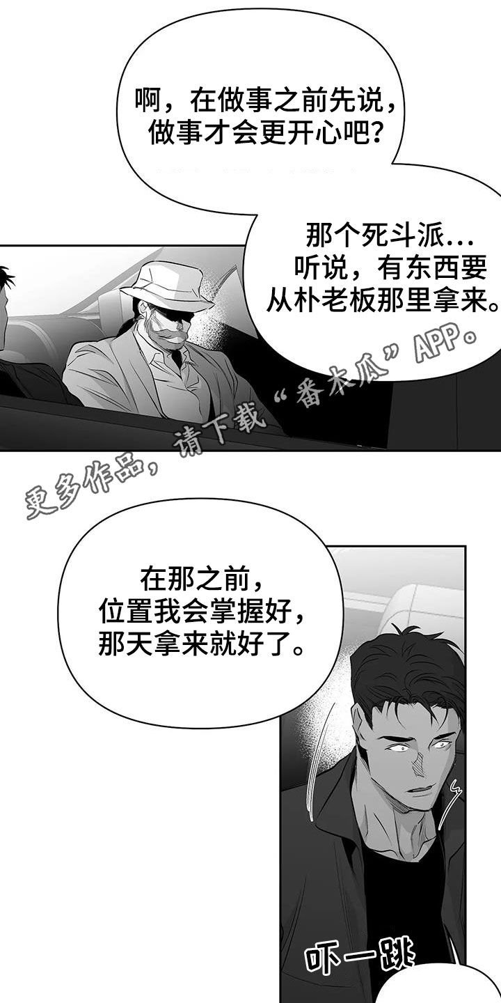 第137章：【第三季】让我来救你