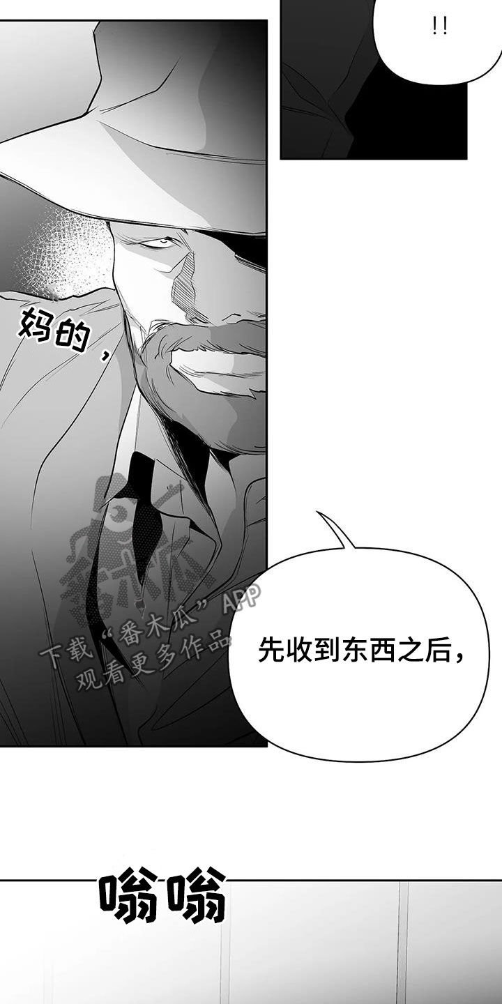 第137章：【第三季】让我来救你