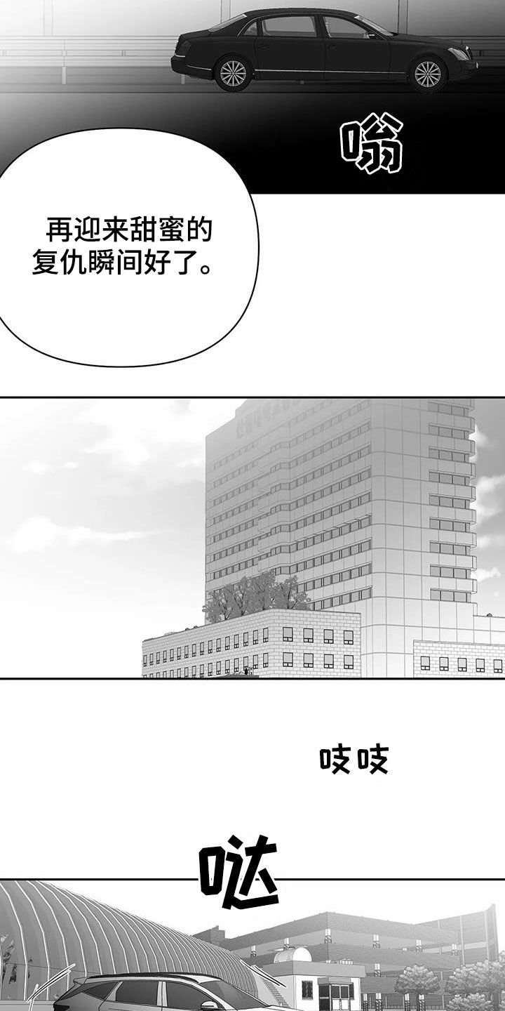 第137章：【第三季】让我来救你