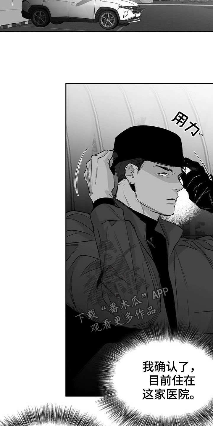 第137章：【第三季】让我来救你
