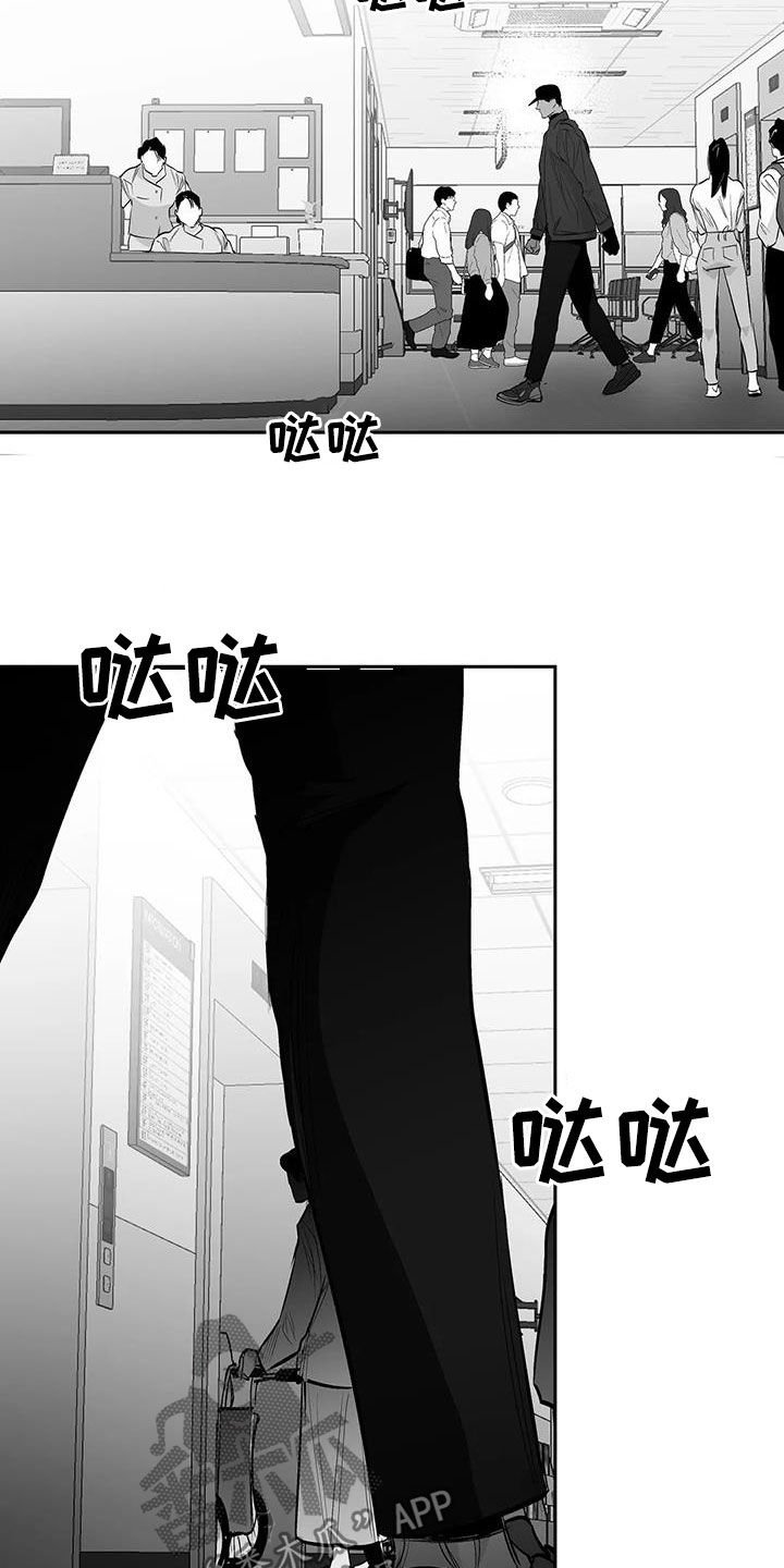 第137章：【第三季】让我来救你