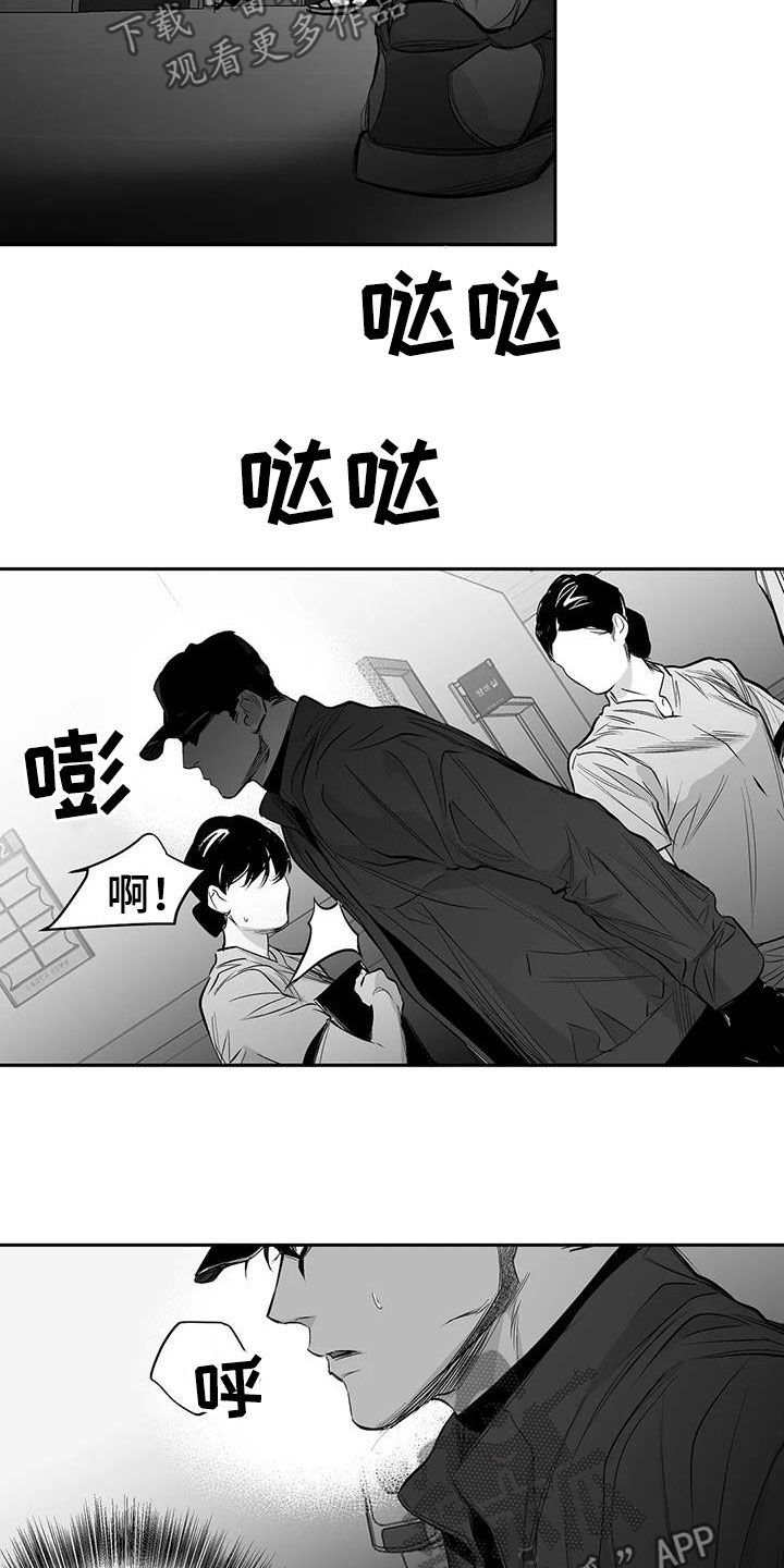 第137章：【第三季】让我来救你