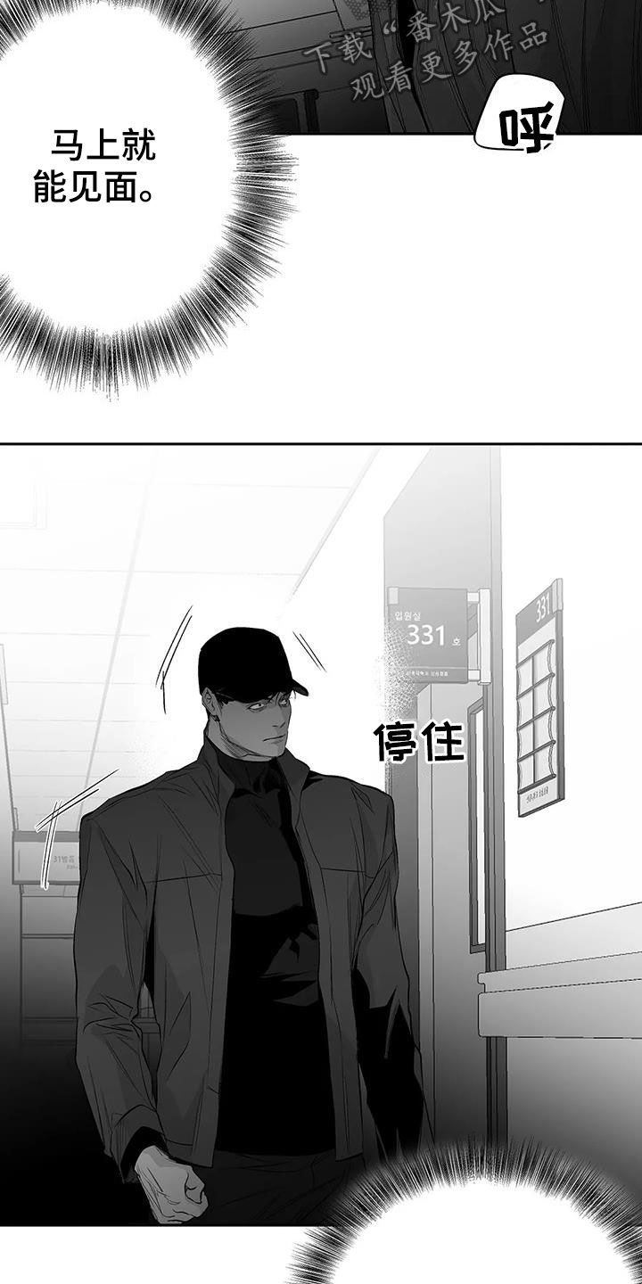 第137章：【第三季】让我来救你