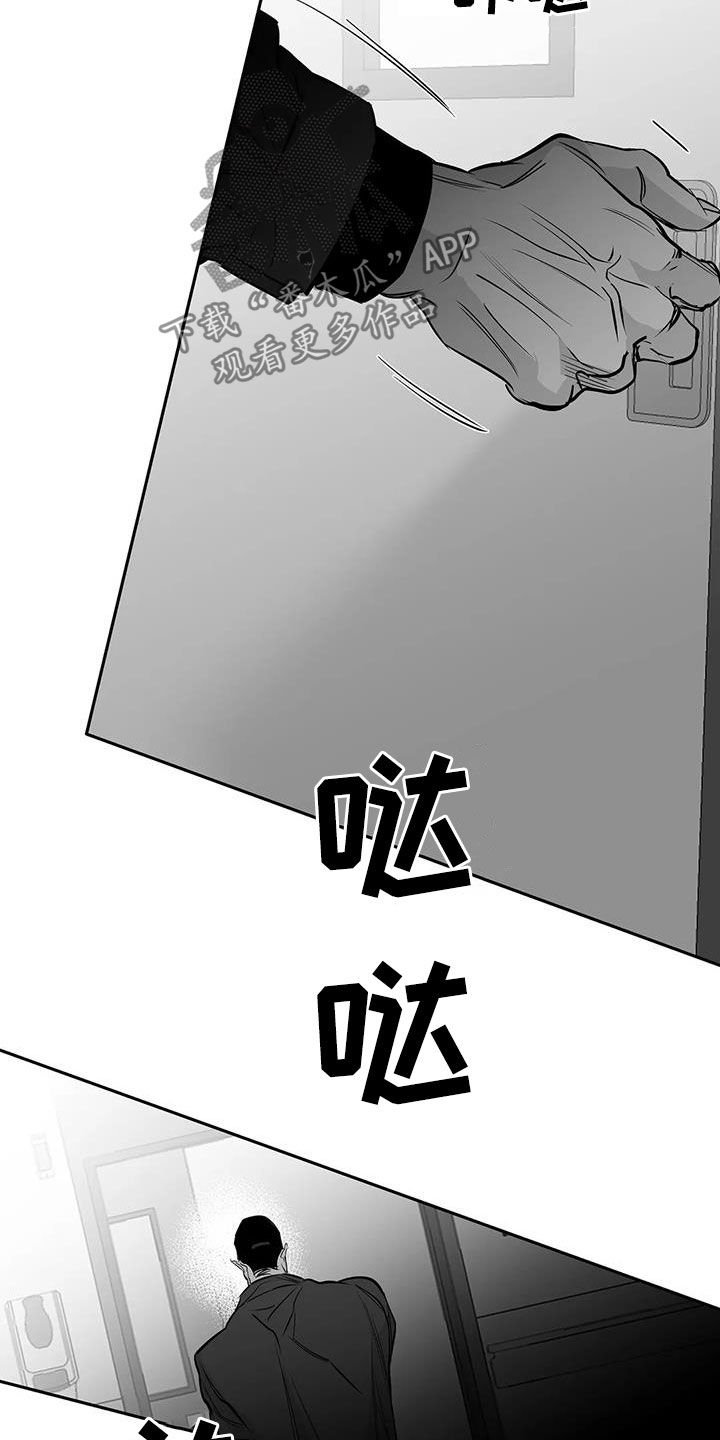 第137章：【第三季】让我来救你