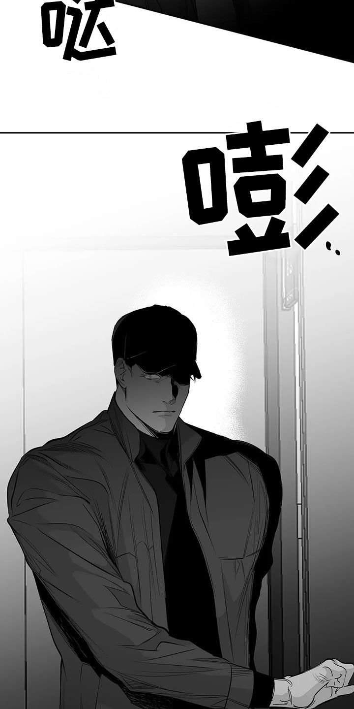 第137章：【第三季】让我来救你