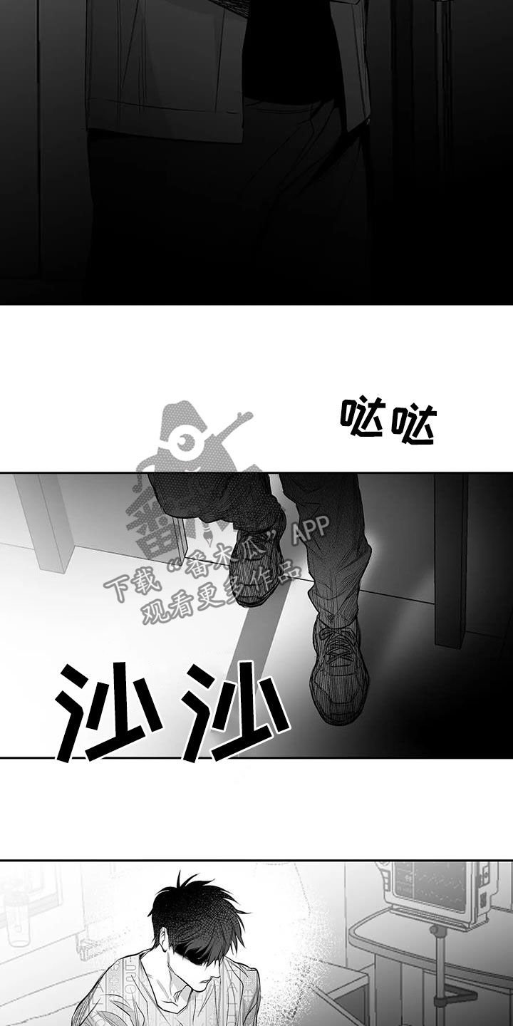 第137章：【第三季】让我来救你