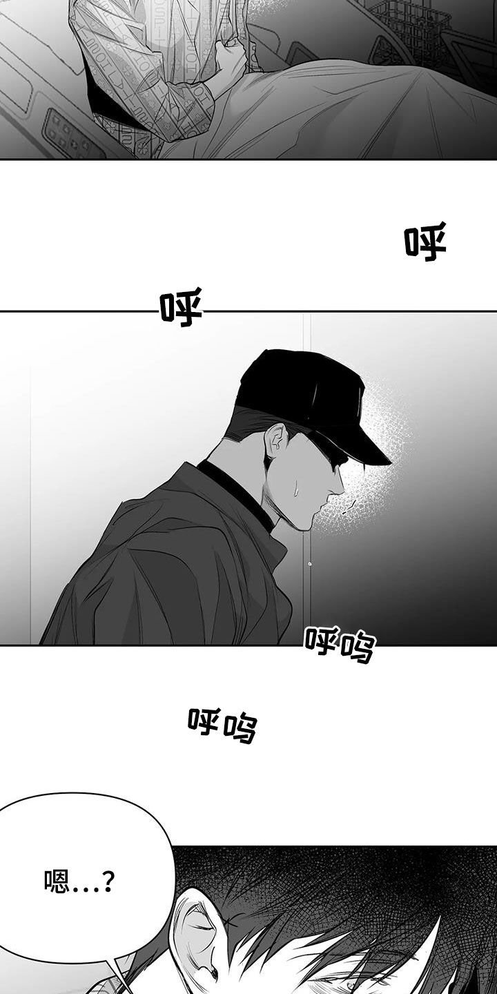 第137章：【第三季】让我来救你