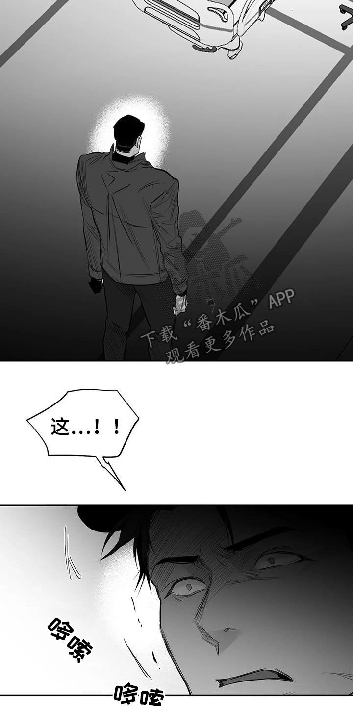 第137章：【第三季】让我来救你