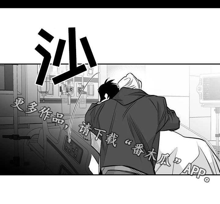 第137章：【第三季】让我来救你