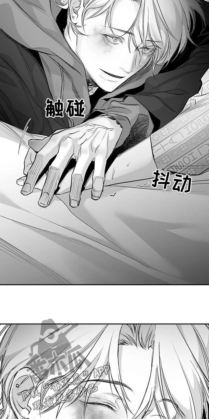第138章：【第三季】联合