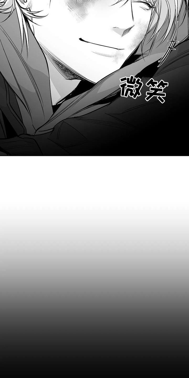 第138章：【第三季】联合