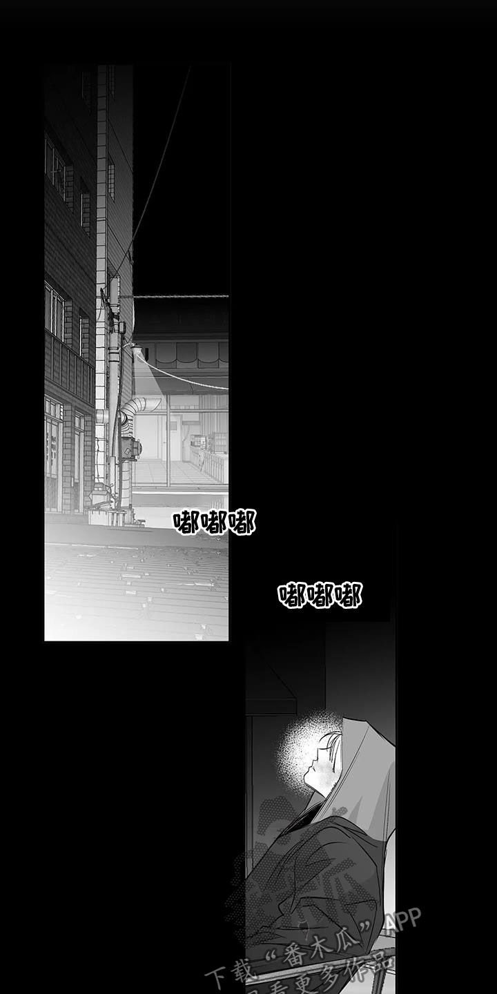 第138章：【第三季】联合