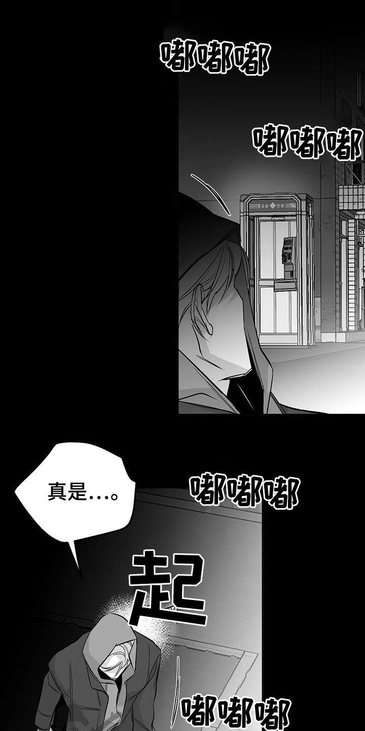 第138章：【第三季】联合