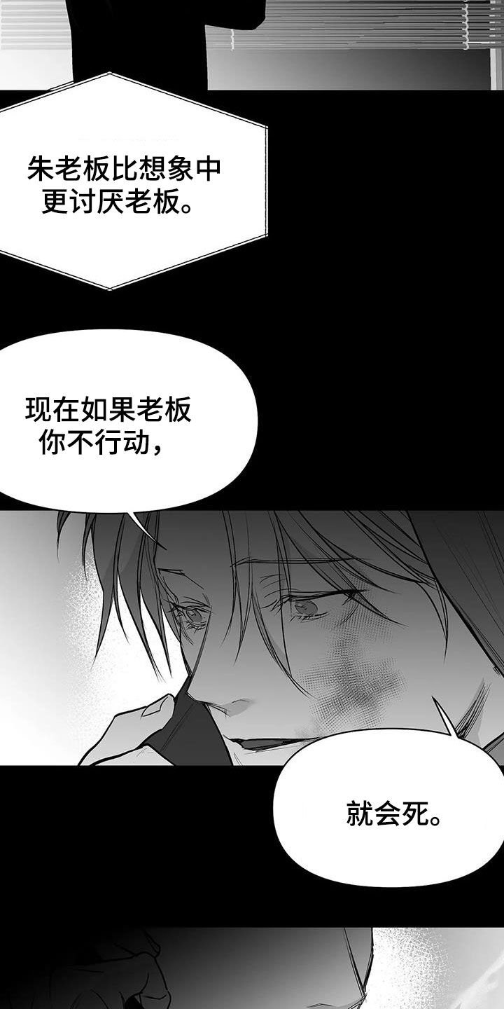 第138章：【第三季】联合