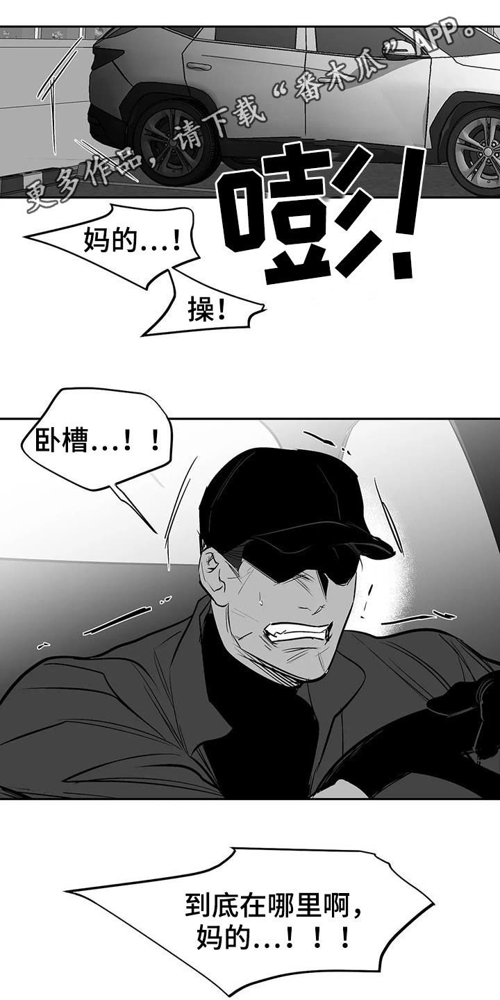 第139章：【第三季】游行示威