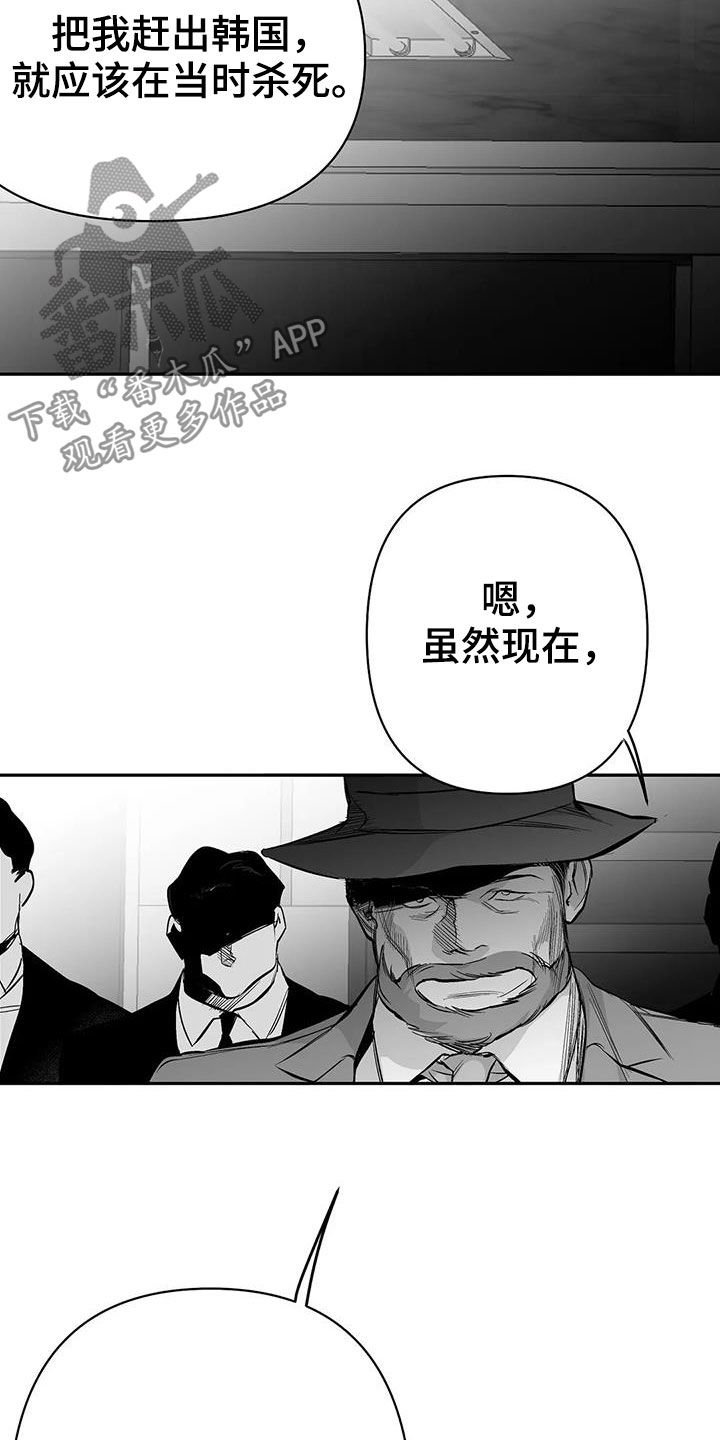 第139章：【第三季】游行示威