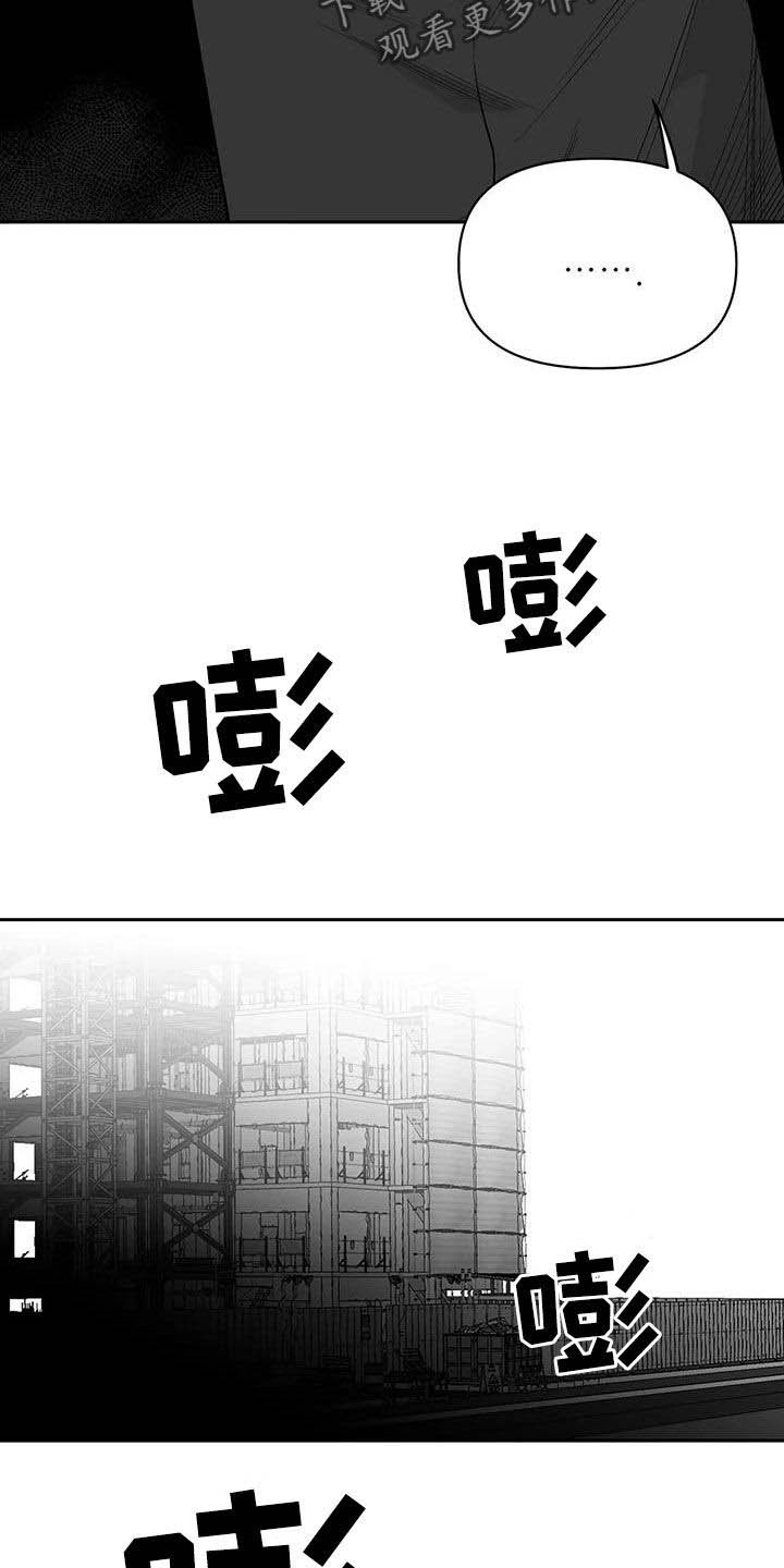 第139章：【第三季】游行示威