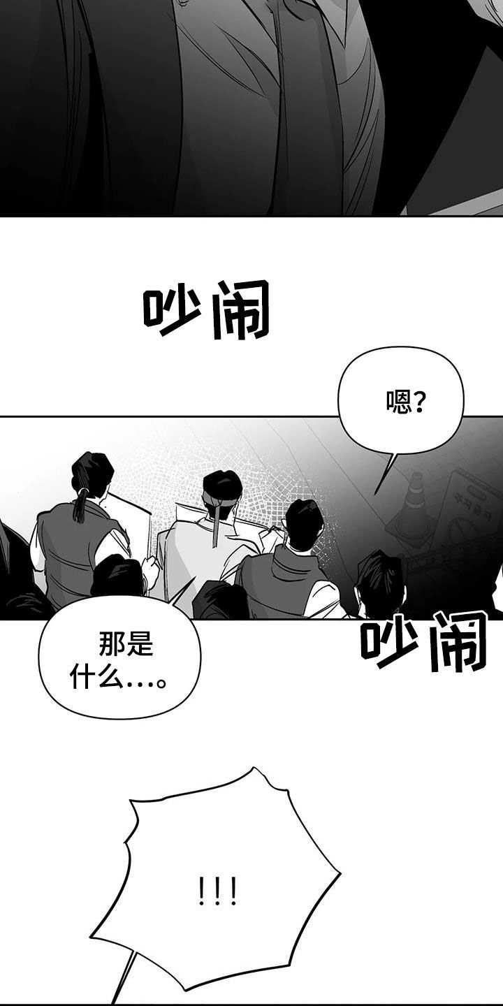 第139章：【第三季】游行示威