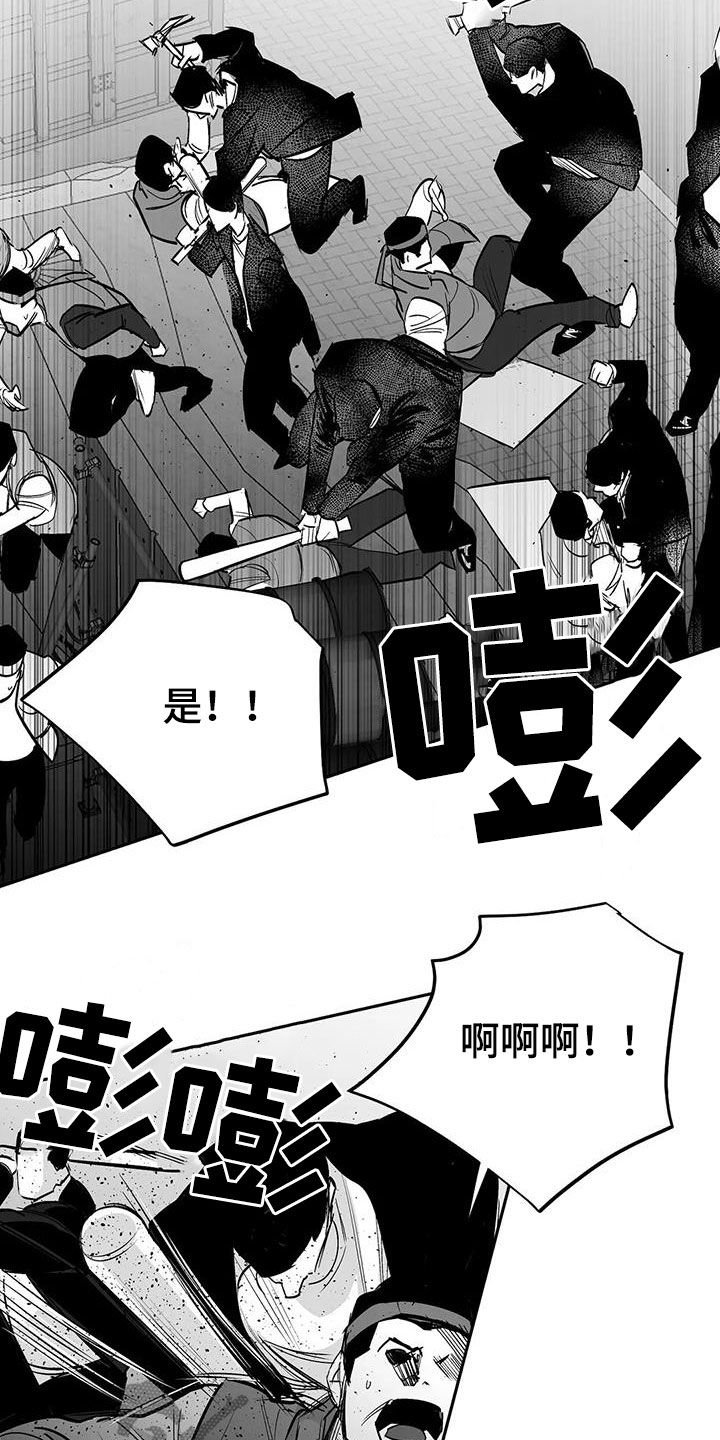 第139章：【第三季】游行示威