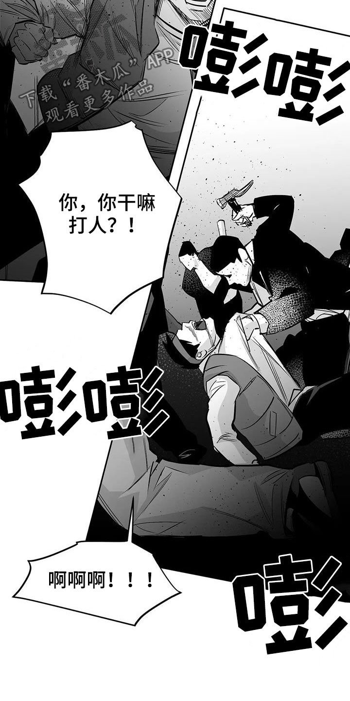 第139章：【第三季】游行示威