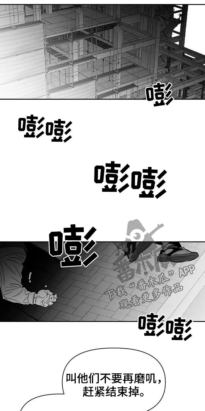 第139章：【第三季】游行示威