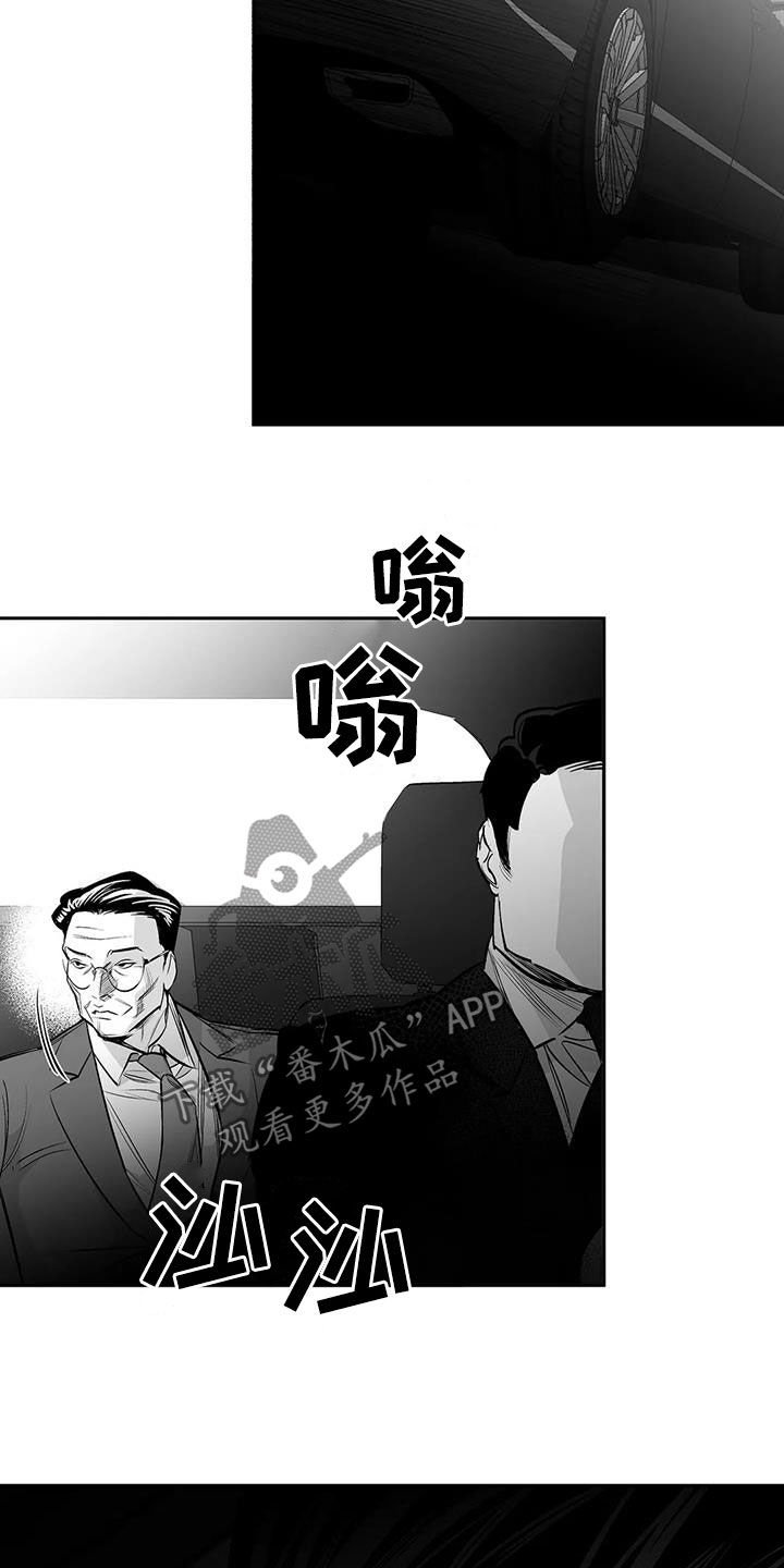 第139章：【第三季】游行示威