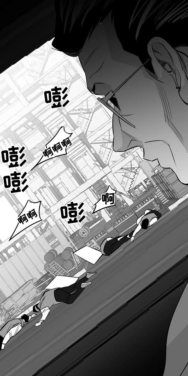 第139章：【第三季】游行示威