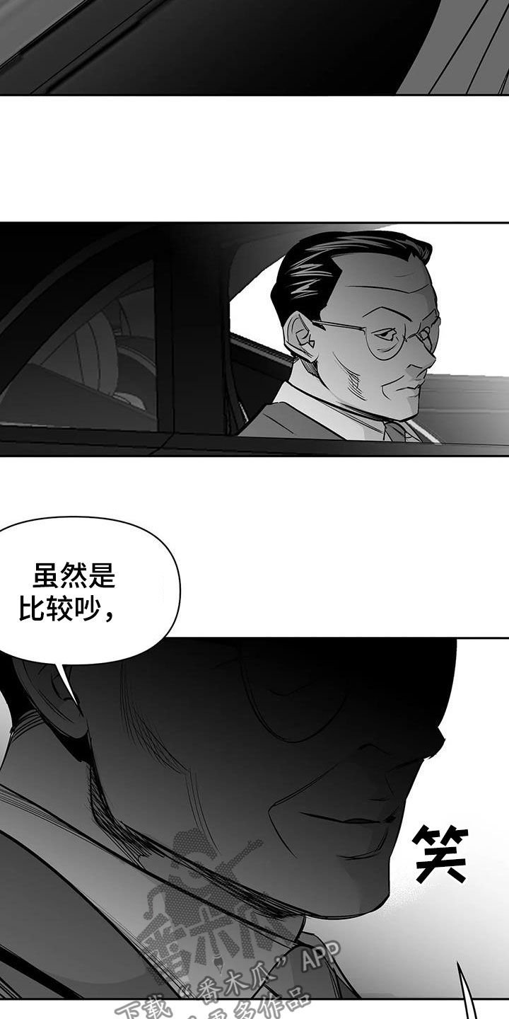 第139章：【第三季】游行示威
