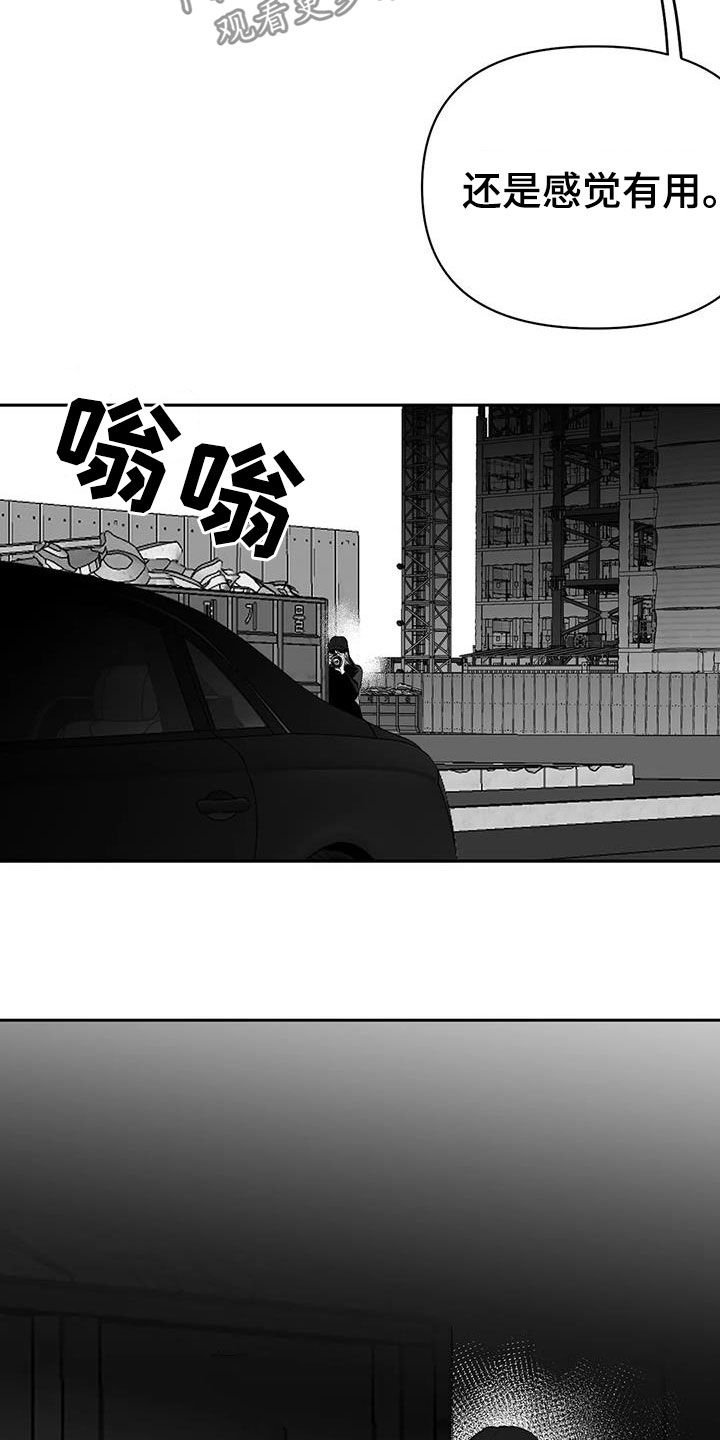 第139章：【第三季】游行示威