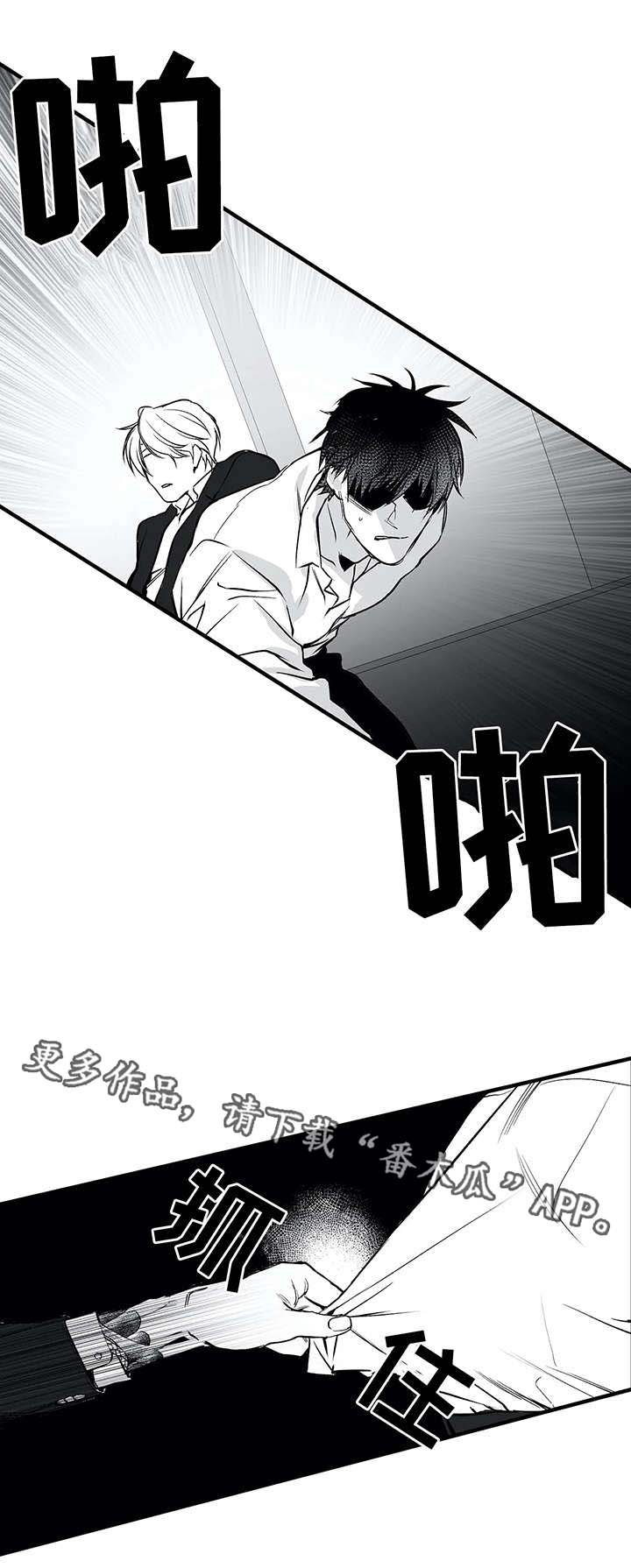 第14章：寻仇