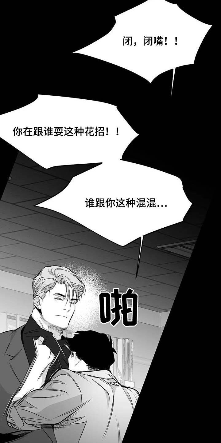第141章：【第三季】明星律师