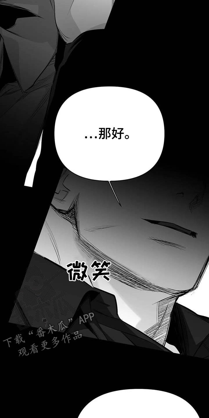 第141章：【第三季】明星律师
