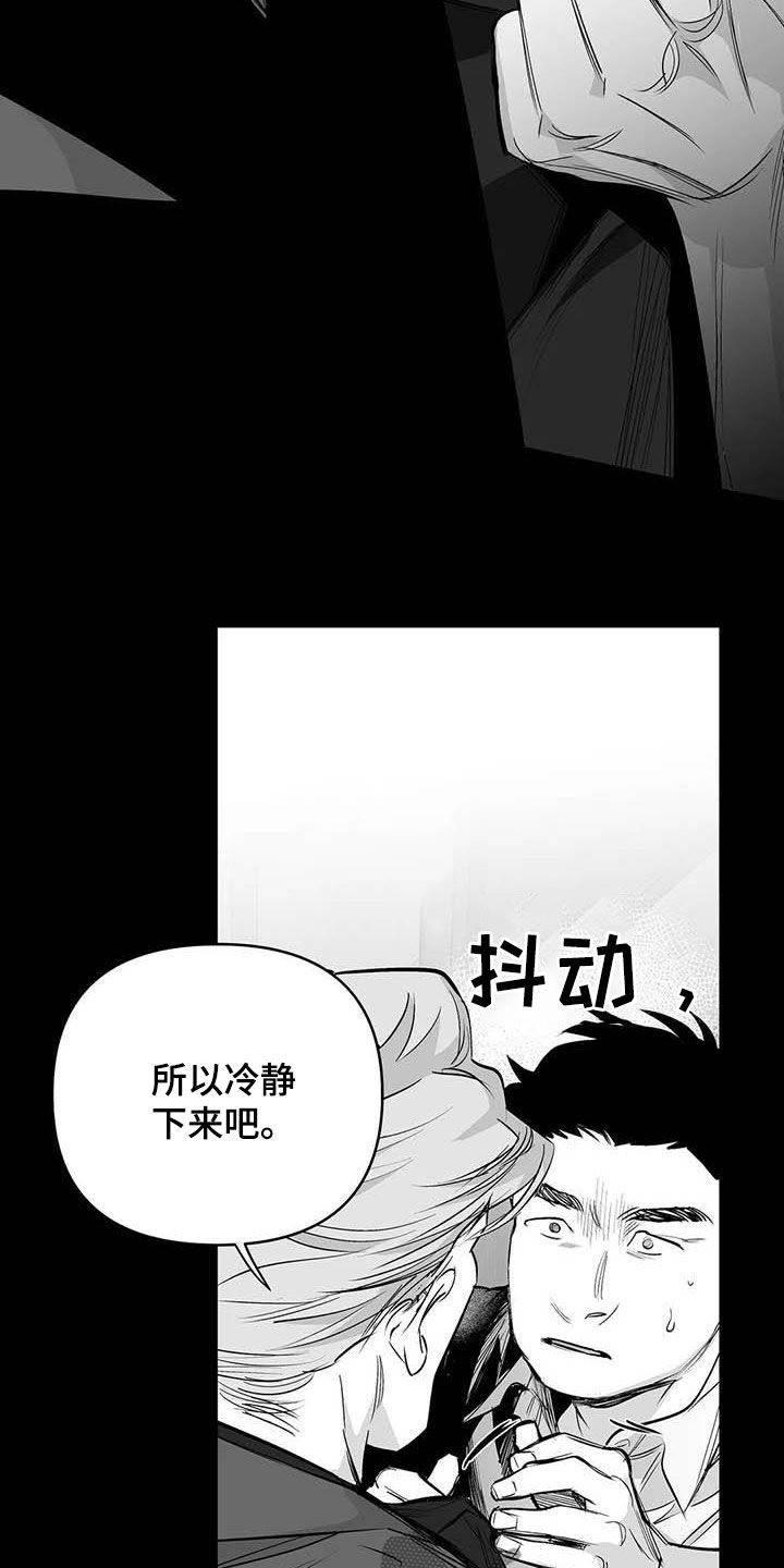 第141章：【第三季】明星律师