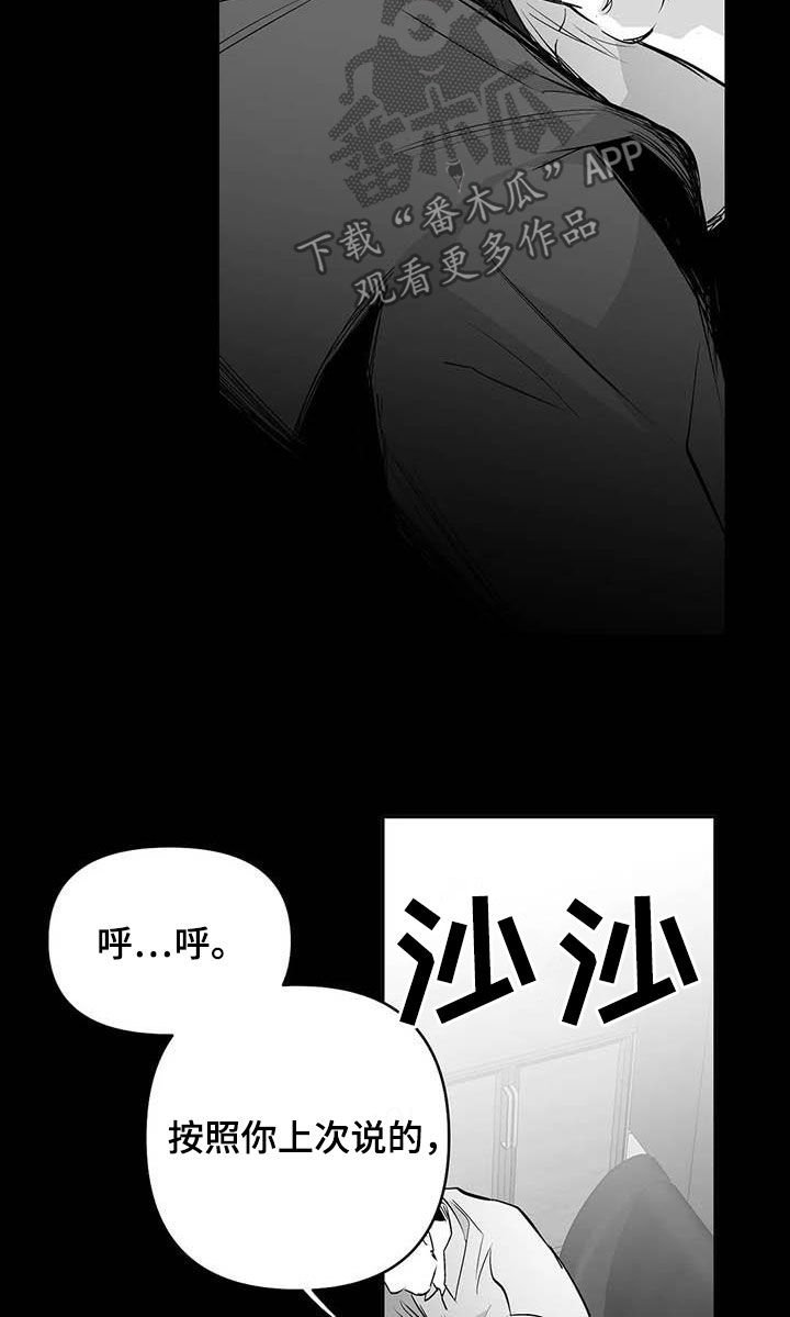 第141章：【第三季】明星律师