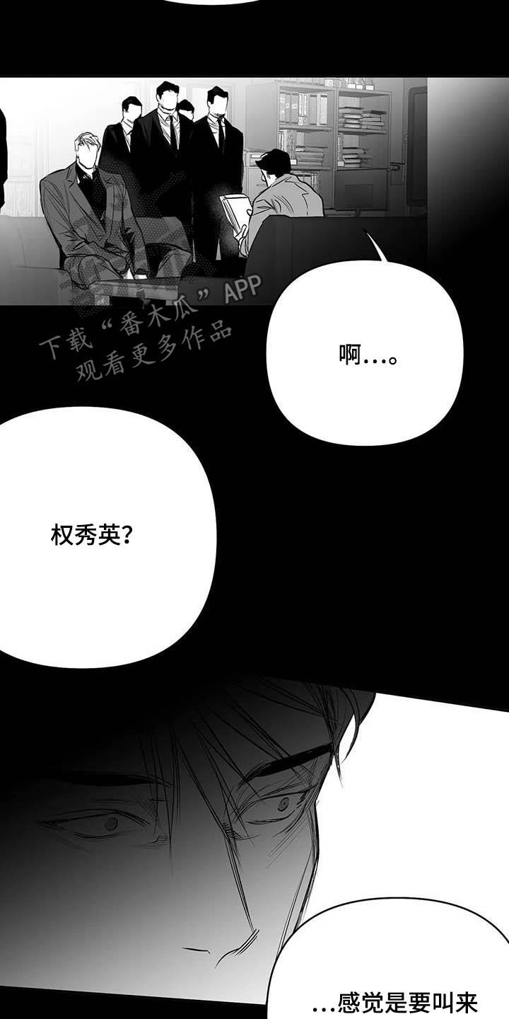 第141章：【第三季】明星律师