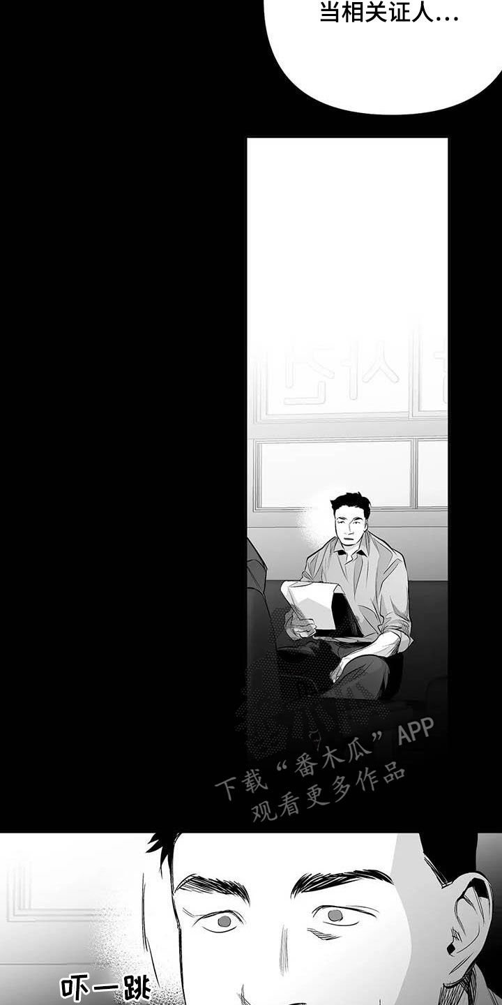 第141章：【第三季】明星律师