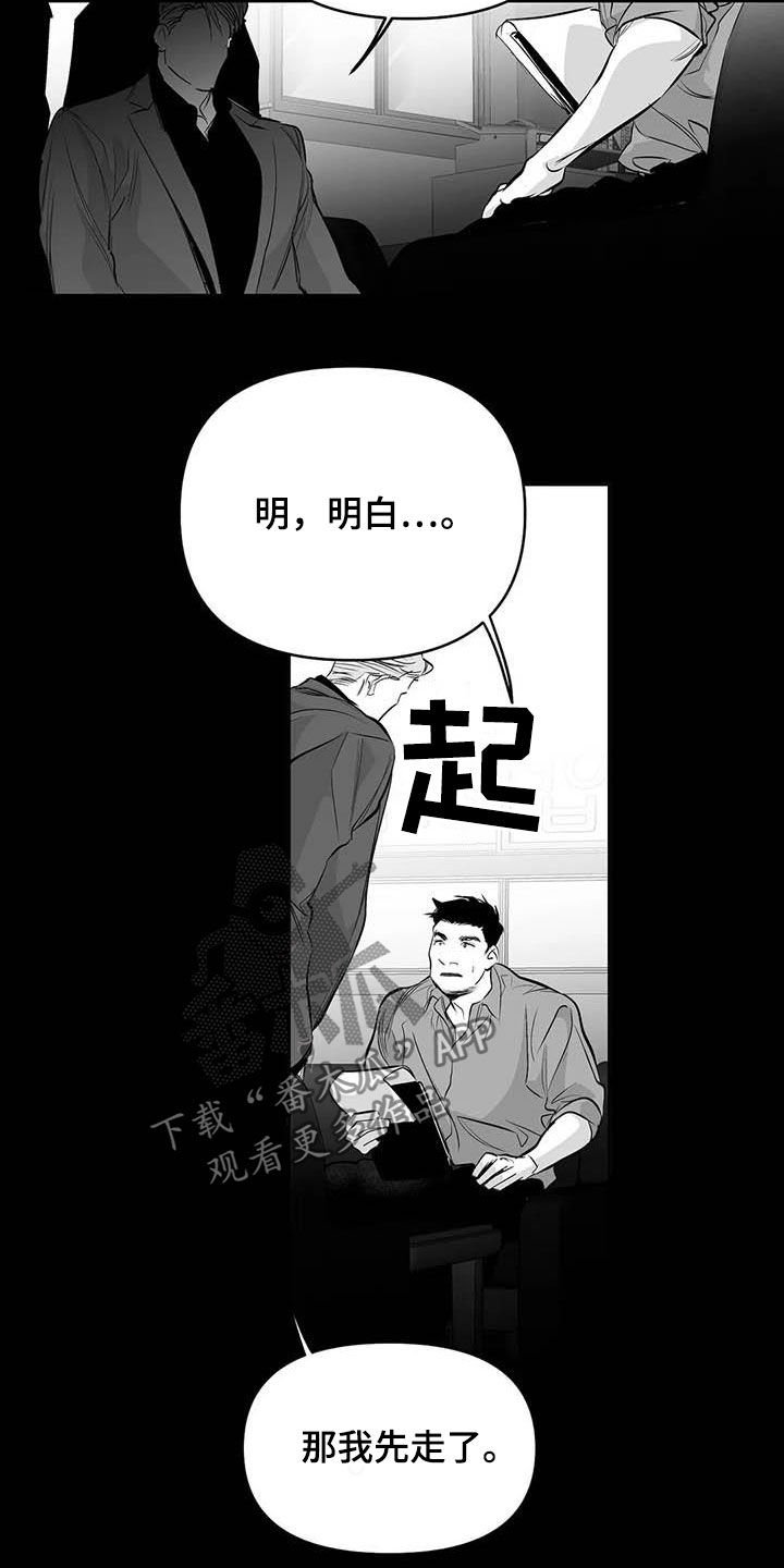 第141章：【第三季】明星律师
