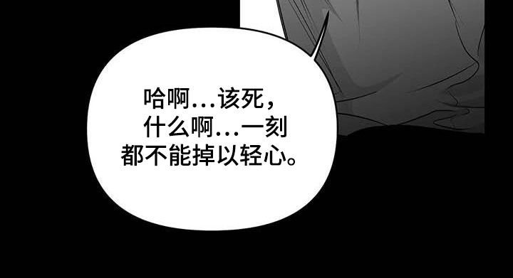 第141章：【第三季】明星律师