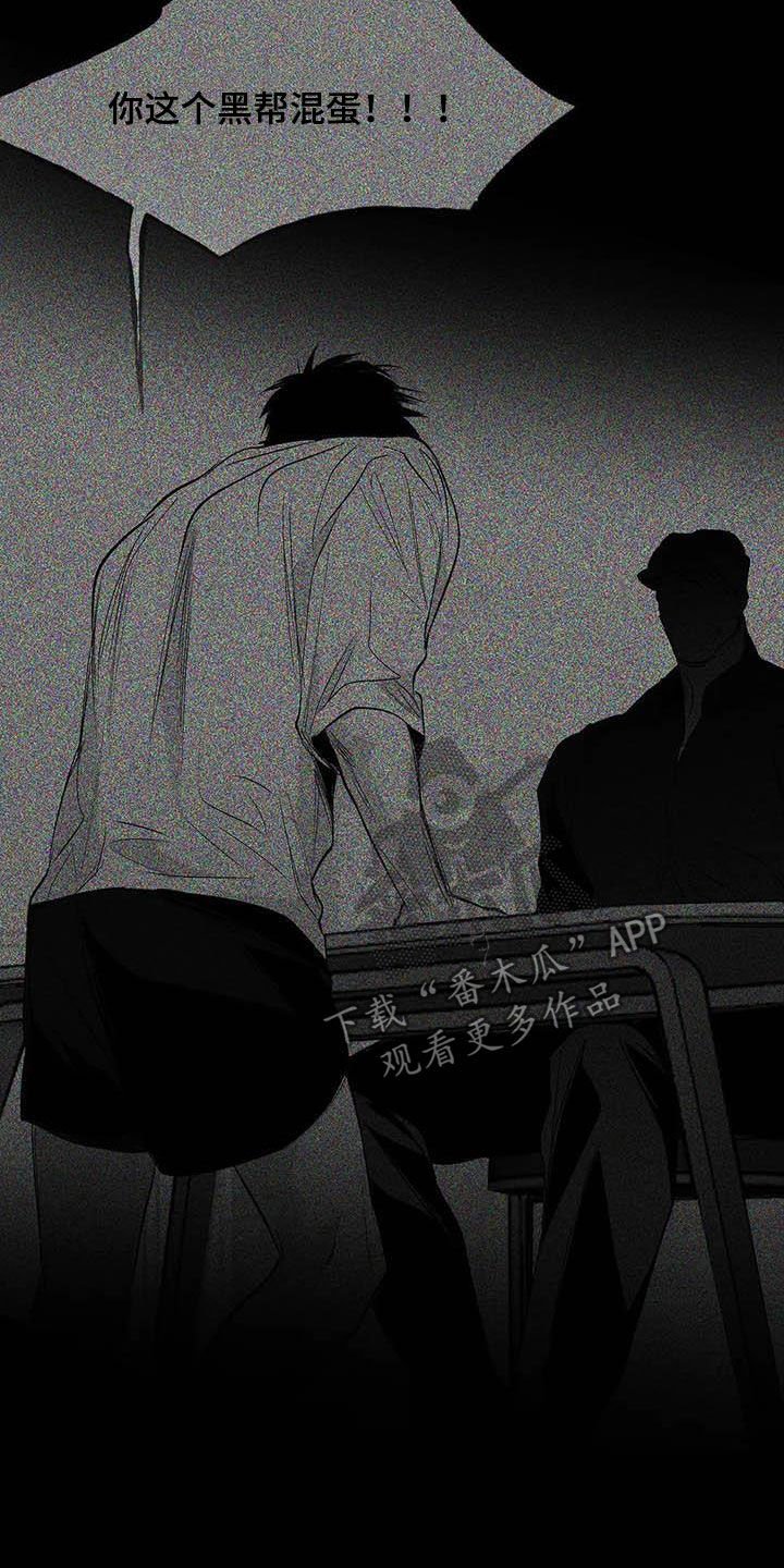 第142章：【第三季】赶紧消灭