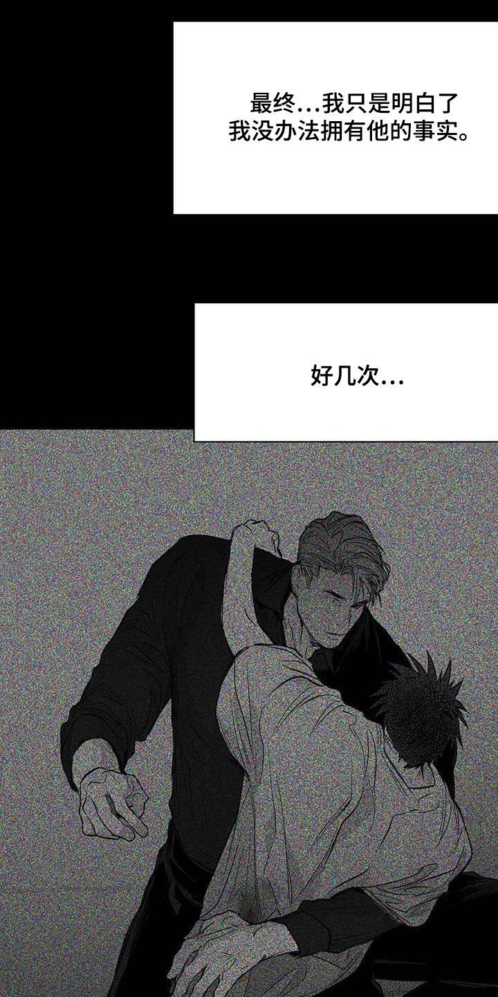 第142章：【第三季】赶紧消灭