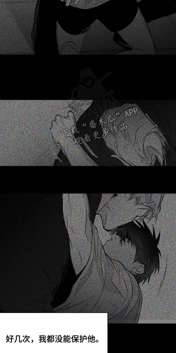 第142章：【第三季】赶紧消灭