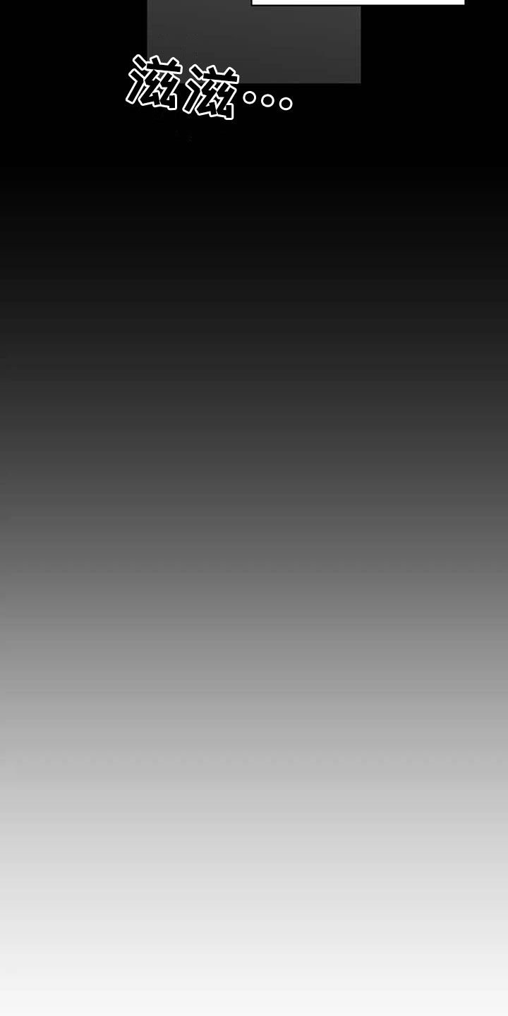 第142章：【第三季】赶紧消灭