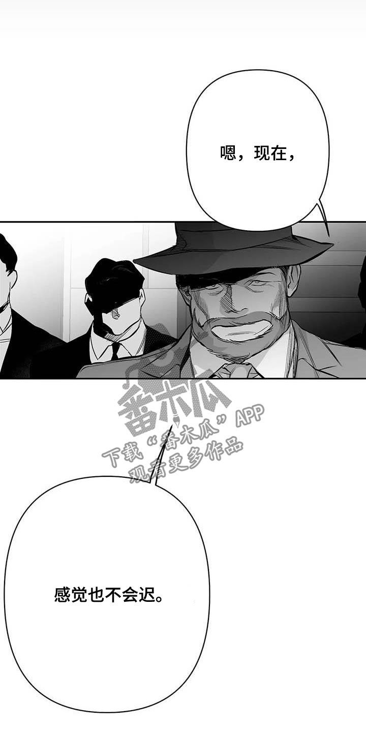 第142章：【第三季】赶紧消灭