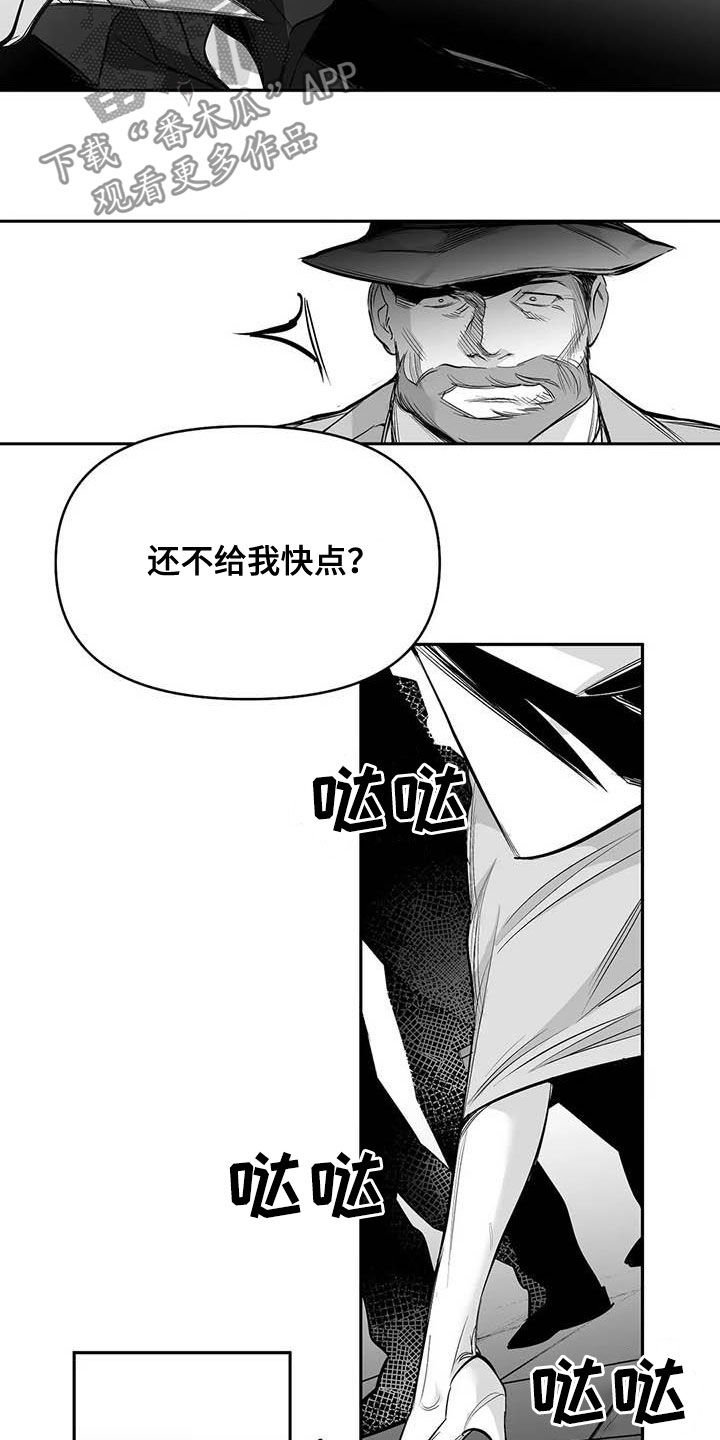 第142章：【第三季】赶紧消灭