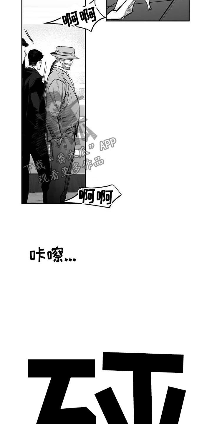 第142章：【第三季】赶紧消灭