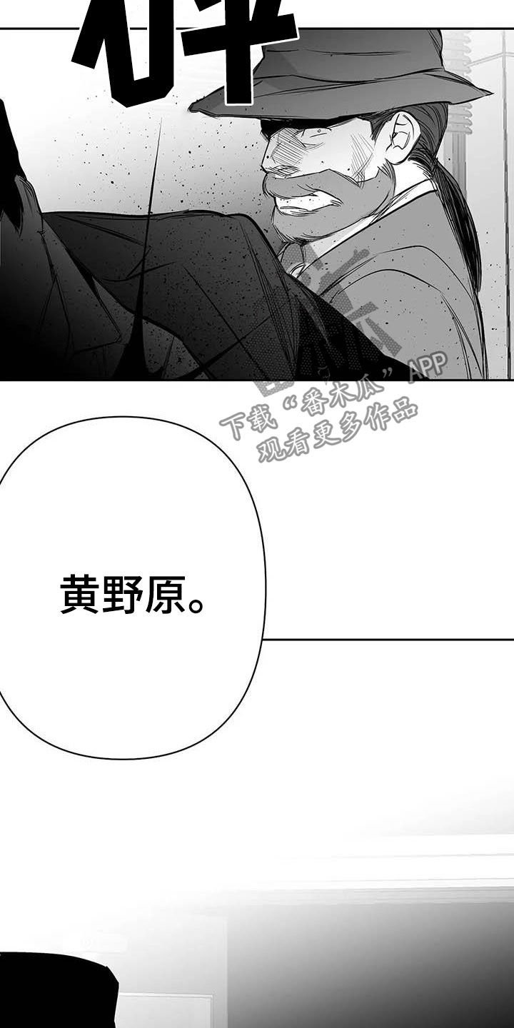 第142章：【第三季】赶紧消灭