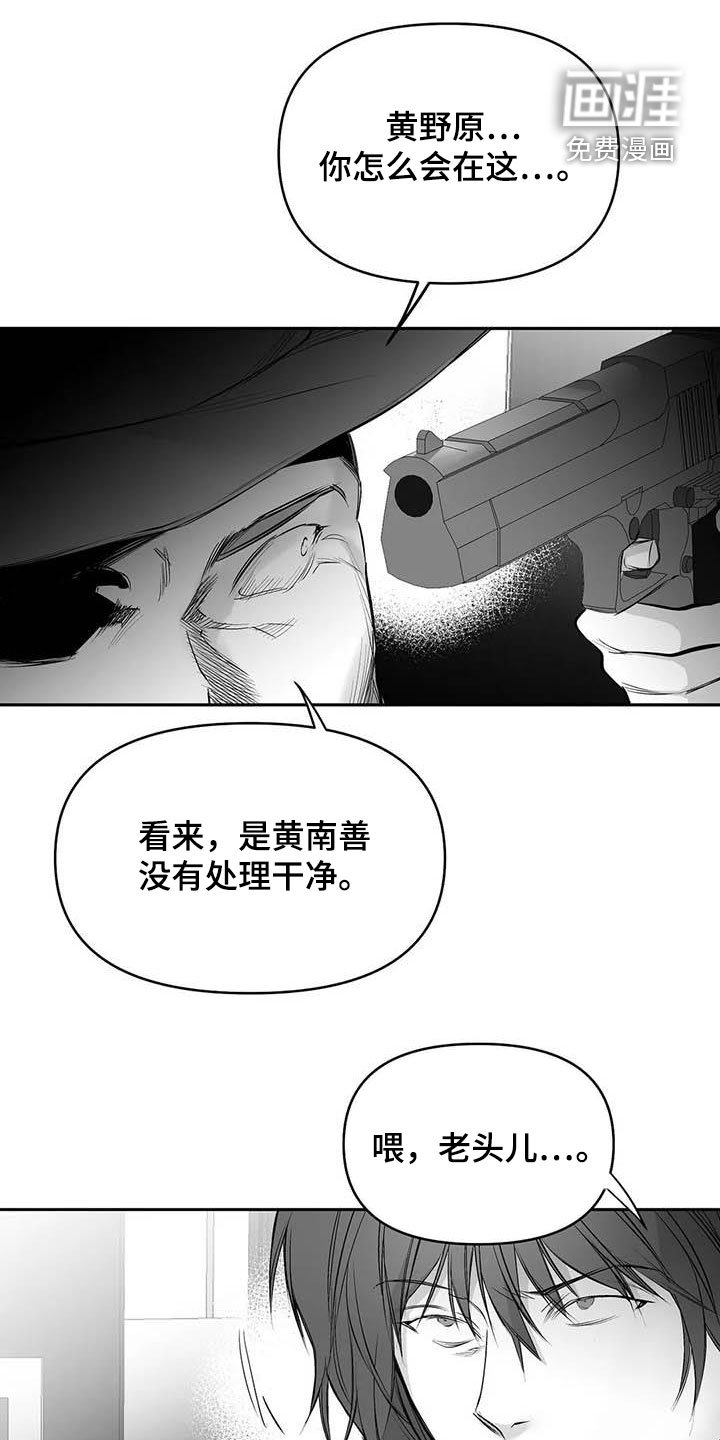第143章：【第三季】拼个你死我活