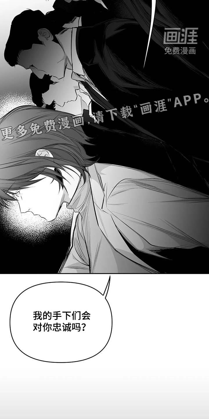 第143章：【第三季】拼个你死我活